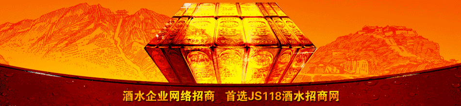 贵州遵义桑宜酒业有限公司